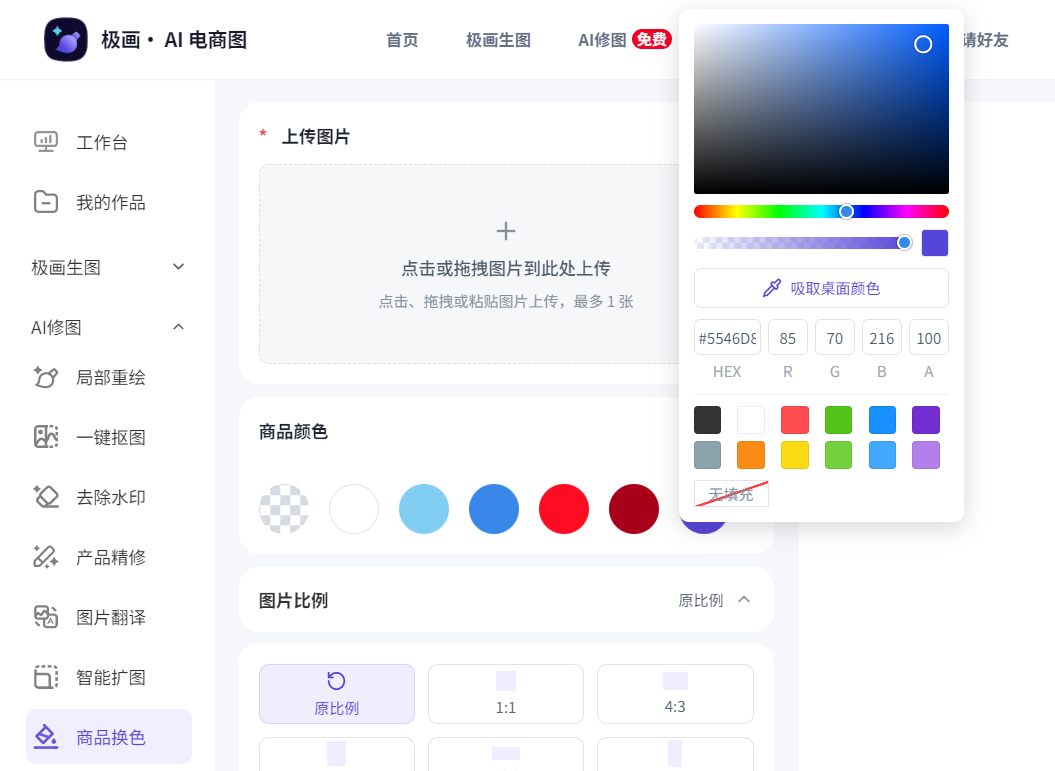 图片